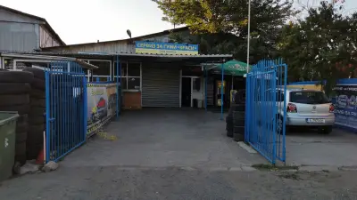 Сервиз за гуми "Краси"