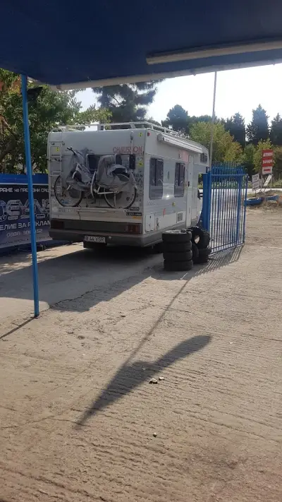Сервиз за гуми "Краси"