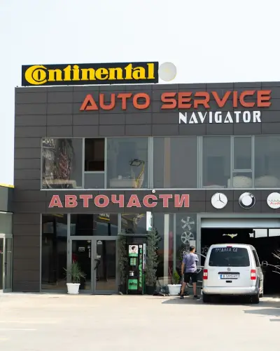Автосервис Navigator Auto