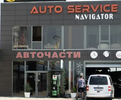 Автосервис Navigator Auto