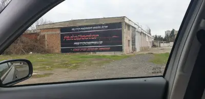 Автосервиз/ AutoDoctor/ Auto repair