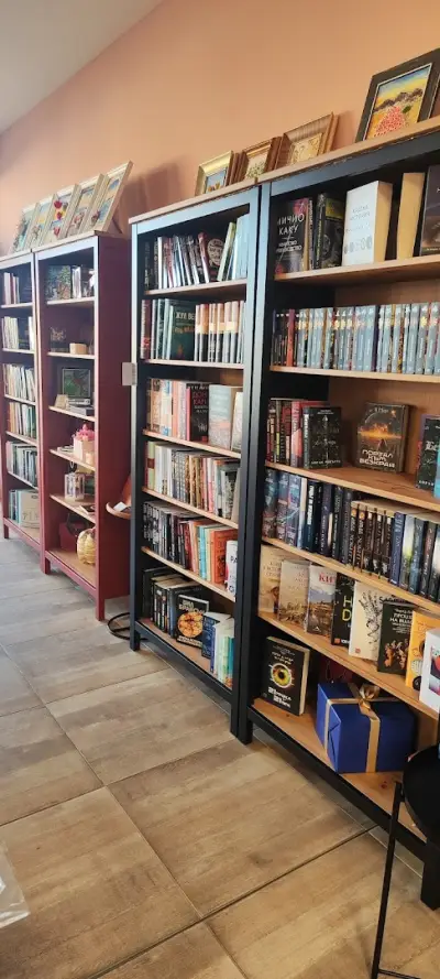 The Book Star