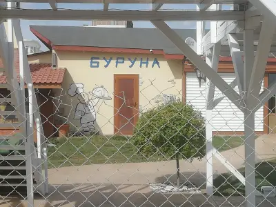 Елтрейд Апартаменти във Виста Дел Мар