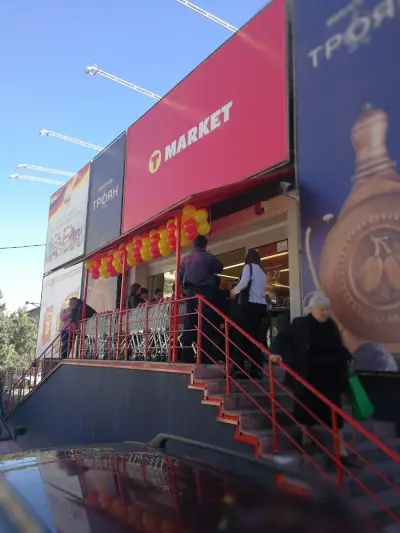 Т MARKET