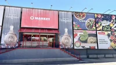 Т MARKET