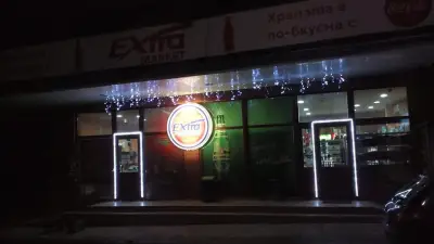 EXTRAMARKET
