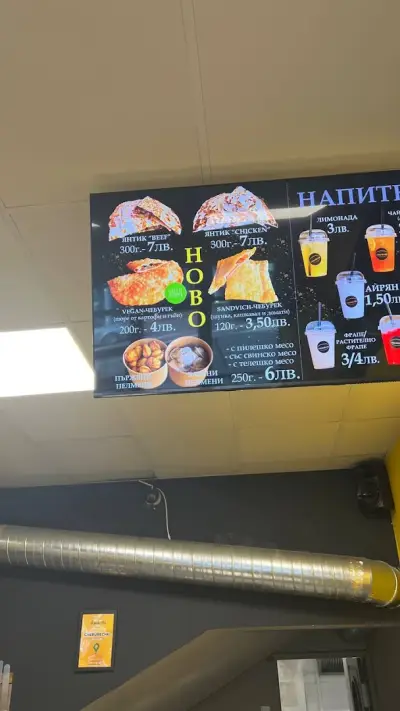Cheburechki
