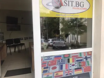 Бюро переводов Варна "consultusbg