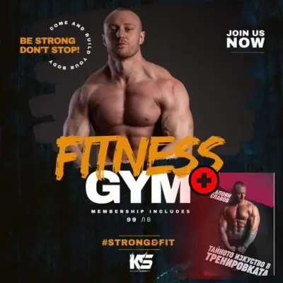 KS-Kaloyan Slavov - Fit