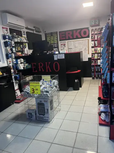 ЕРКО ТЕХНОЛЪДЖИ ЕООД