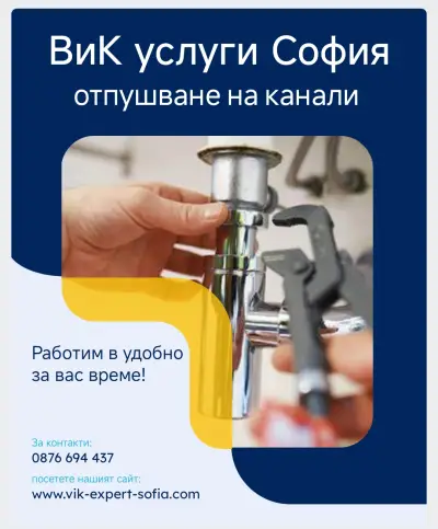 Торнадо 2015 ЕООД