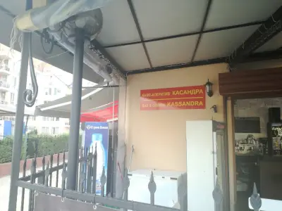 Restaurant Kasandra