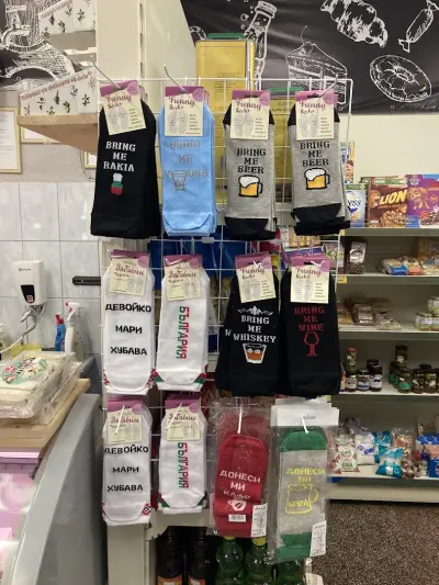 Mini market