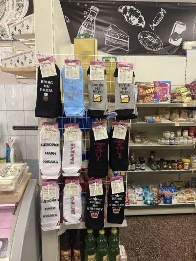 Mini market