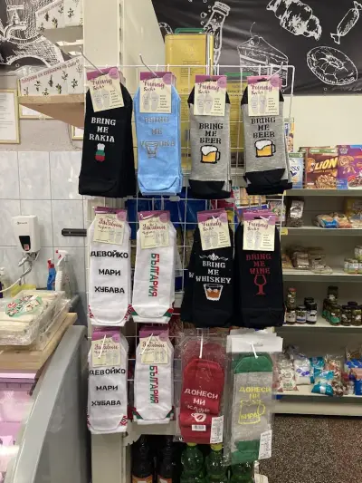 Mini market