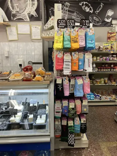 Mini market