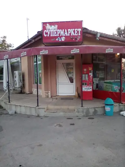Mini market