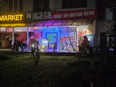Sunny Market