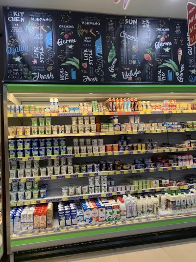 ALDO Supermarket