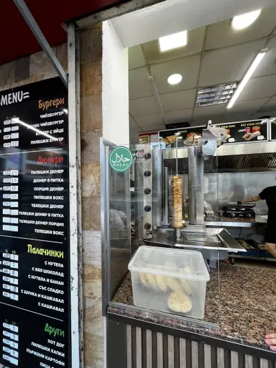 Marmaris Döner Kebab