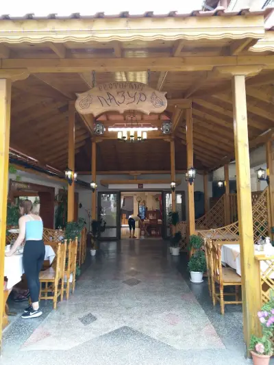 Ресторант "Лазур"