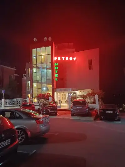 Семеен Хотел Петров