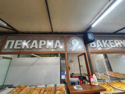 Bakery