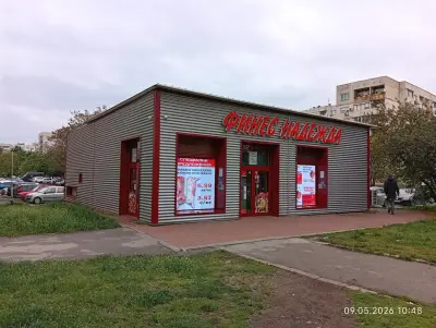 Месарница “Финес” Надежда