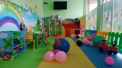 Парти център "Дъга"