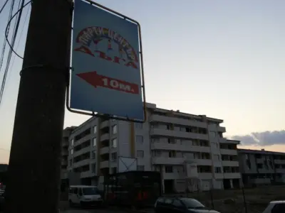 Парти център "Дъга"