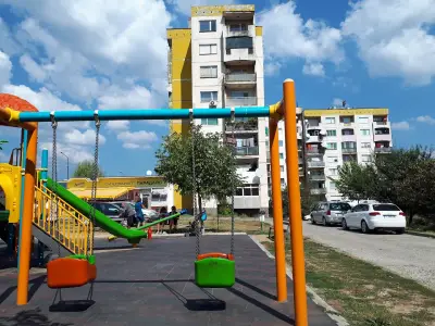 Парти център "Дъга"