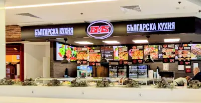 BMS Българска кухня