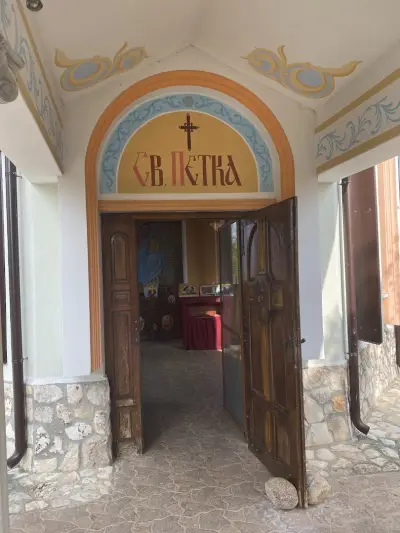 Параклис "Света Петка"