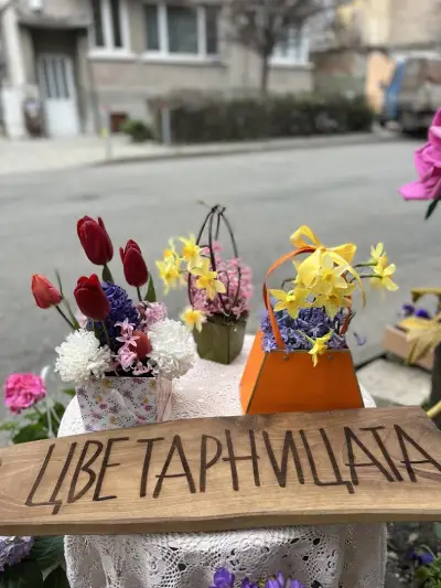 Цветарницата Бургас | Цветя, Букети, Подаръци, Сувенири | Поръчка и Доставка