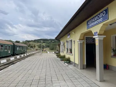 Аврамово