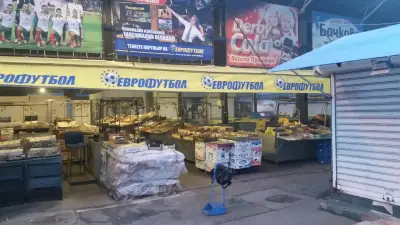 Пазар "Герена"