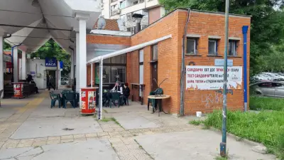 Пазар "Слатина"
