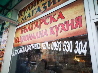 Кооперативен пазар