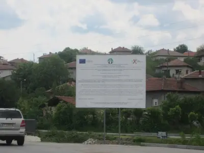 БЯЛАМАРКЕТ