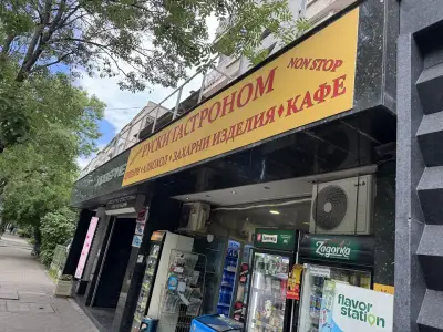 Руски гастроном