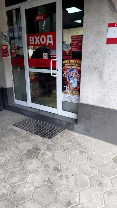 Супермаркет Елит