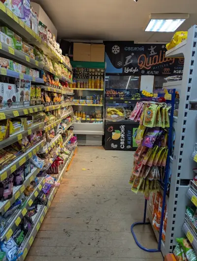 Aldo supermarket