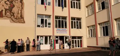 СУ Васил Левски