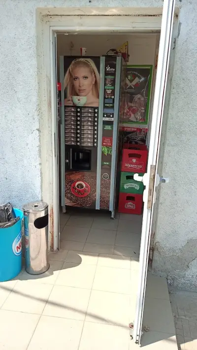 Магазин Кем