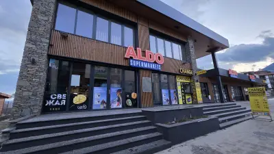 Aldo Supermarket