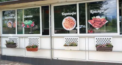 Приятели +