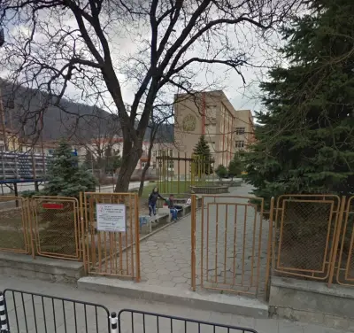 СУ "Св. Климент Охридски"