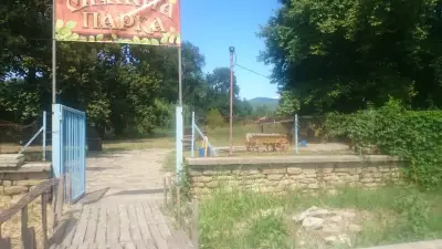 Механа Парка