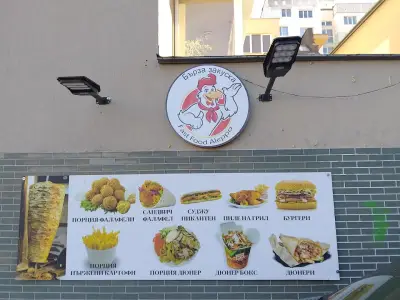 Дюнери "Fast food Aleppo"
