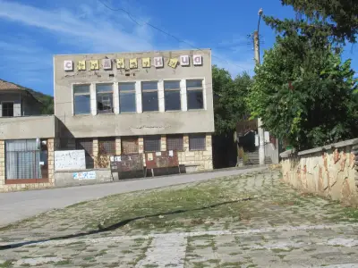 ОУ СВ.СВ.КИРИЛ И МЕТОДИЙ ГРАДНИЦА